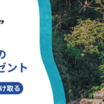 【誘導瞑想】リラックスできる水の音を背景に・ストレス耐性向上